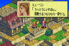 タクティクスオウガ外伝ザナイトオブローディス - レトロゲーム